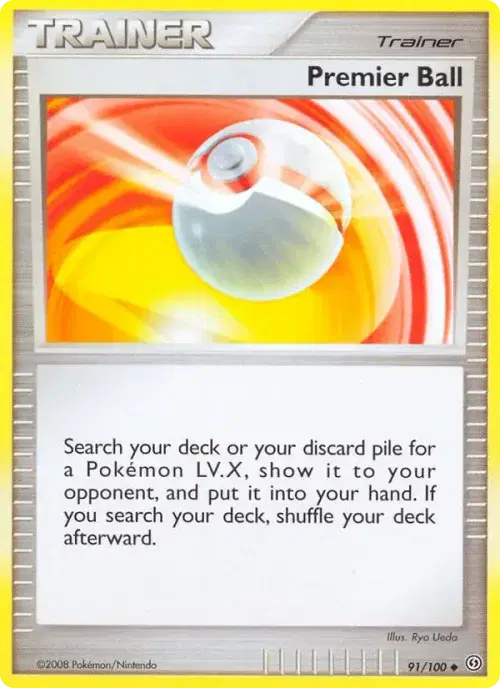 Premier Ball