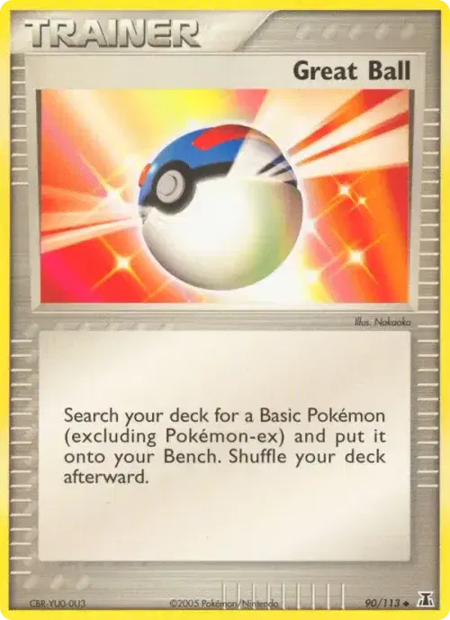 Great Ball