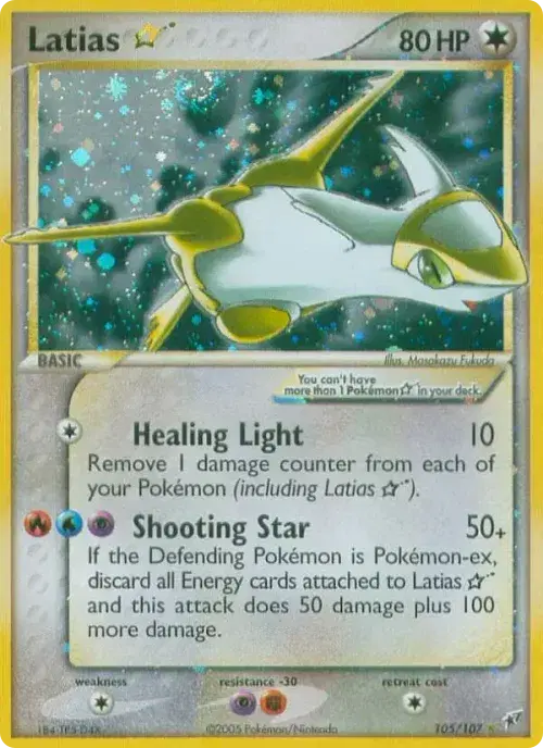 Latias ☆