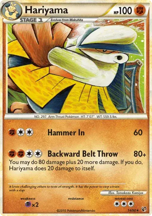 Hariyama