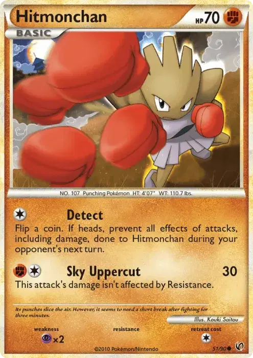 Hitmonchan