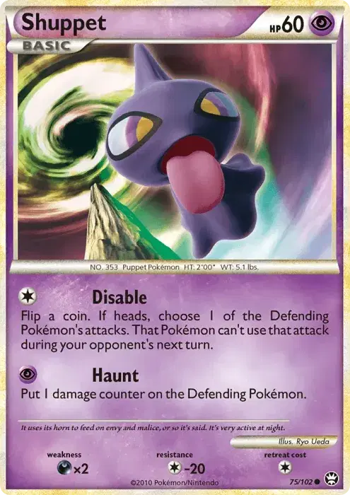 Shuppet