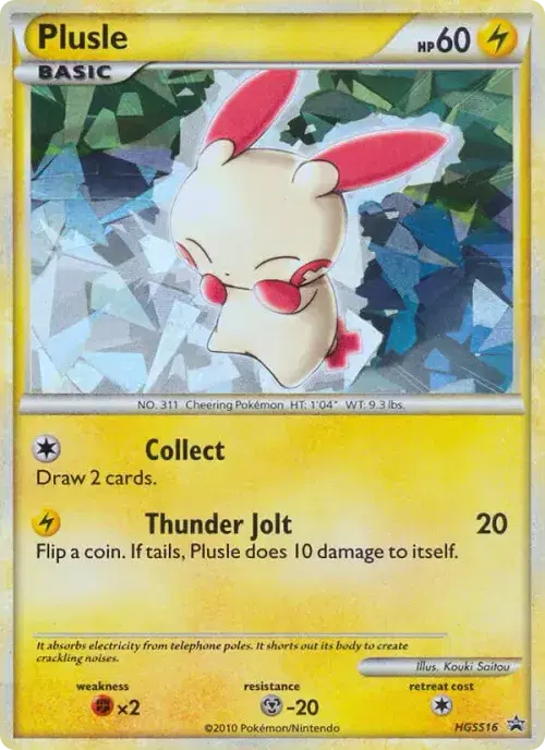Plusle
