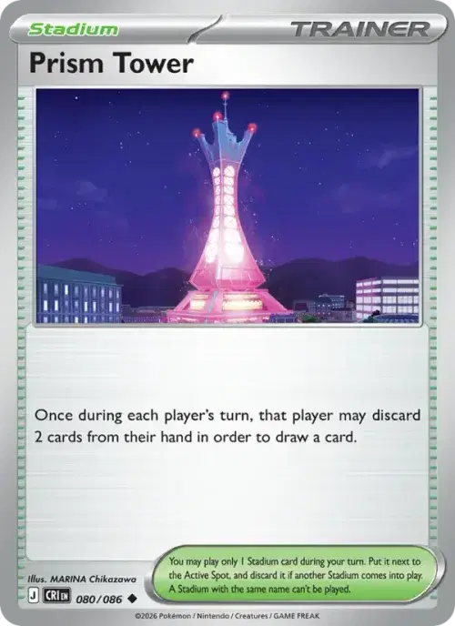 Prism Tower