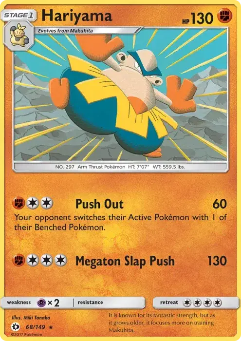 Hariyama