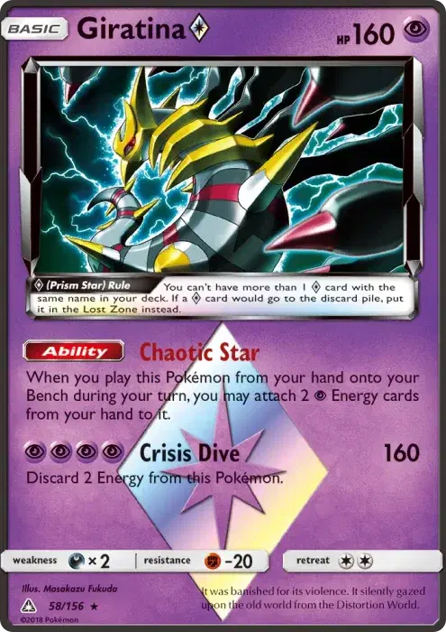 Giratina ◇