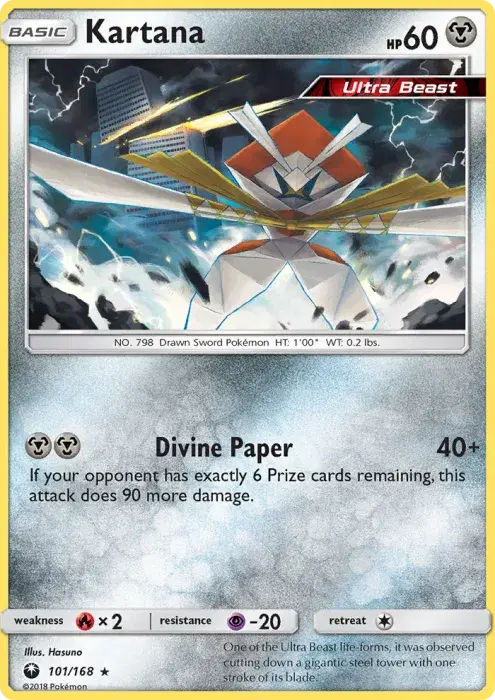 Kartana