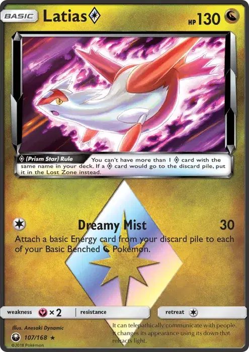 Latias ◇