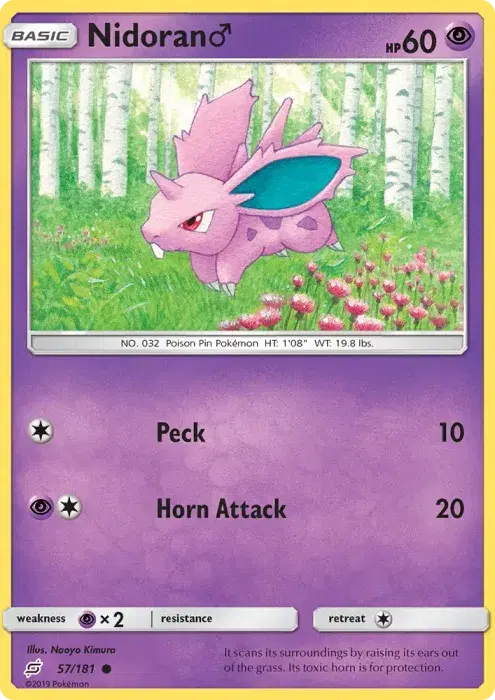 Nidoran♂