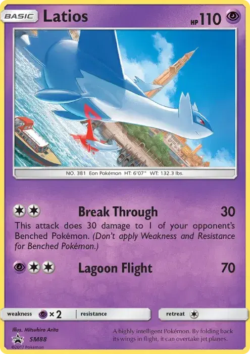 Latios