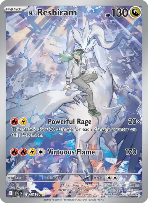 N's Reshiram