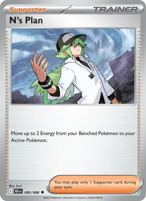 N's Plan