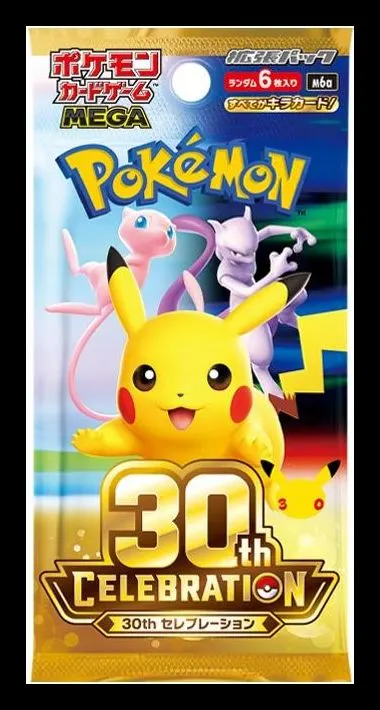 拡張パック「30th CELEBRATION」ボックス