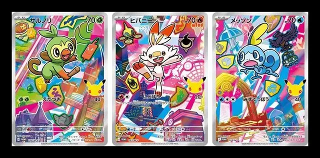 「30th CELEBRATION カードセット サルノリ・ヒバニー・メッソン」