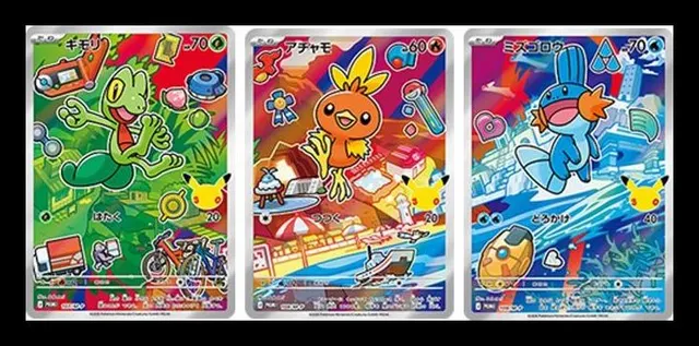 「30th CELEBRATION カードセット キモリ・アチャモ・ミズゴロウ」