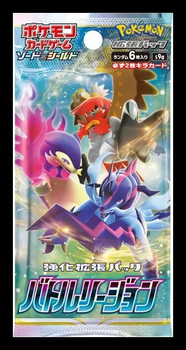 強化拡張パック「バトルリージョン」ボックス