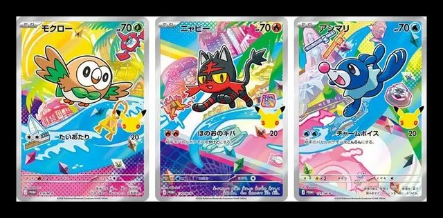 「30th CELEBRATION カードセット モクロー・ニャビー・アシマリ」
