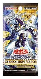 CYBERSTORM ACCESS（BOX）