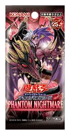 PHANTOM NIGHTMARE（BOX）