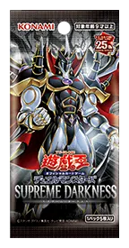 SUPREME DARKNESS（BOX）