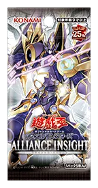 ALLIANCE INSIGHT（BOX）