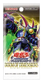 DOOM OF DIMENSIONS（BOX）