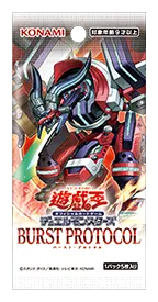 BURST PROTOCOL（BOX）