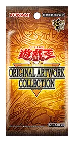 遊☆戯☆王 ORIGINAL ARTWORK COLLECTION