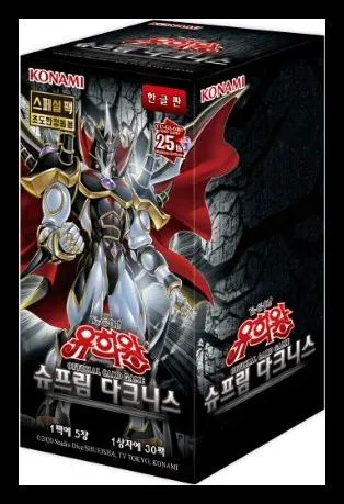 슈프림 다크니스 부스터 박스