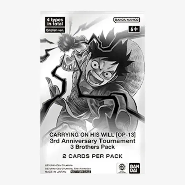 Carrying On His Will - 3rd Anniversary Tournament 3 Brothers Pack