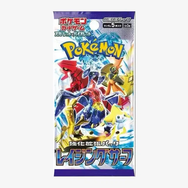 強化拡張パック「レイジングサーフ」ボックス
