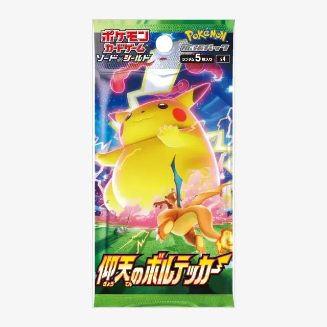 拡張パック 「仰天のボルテッカー 」ボックス