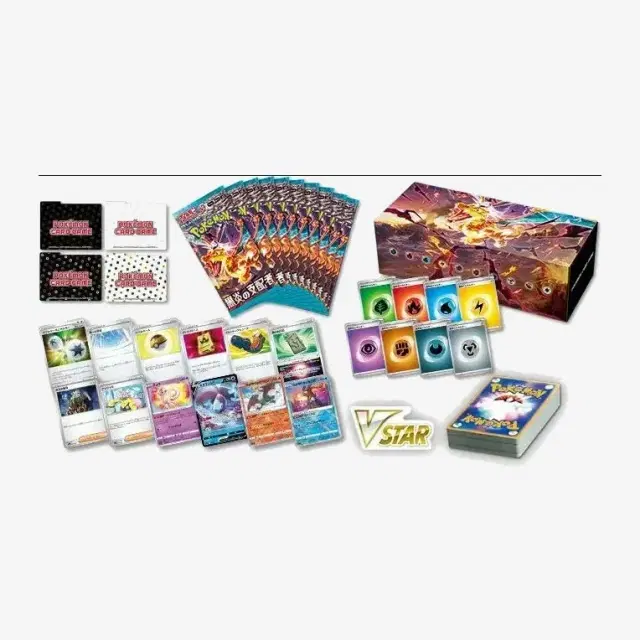 デッキビルドBOX 黒炎の支配者