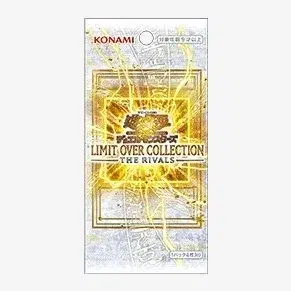 LIMIT OVER COLLECTION - THE RIVALS -