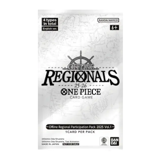 Offline Regional Participation Pack 2025 Vol. 1