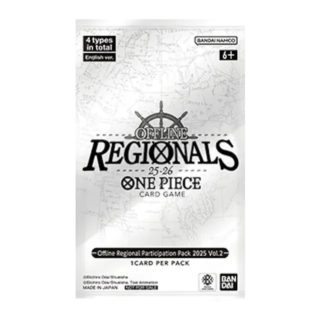 Offline Regional Participation Pack 2025 Vol. 2