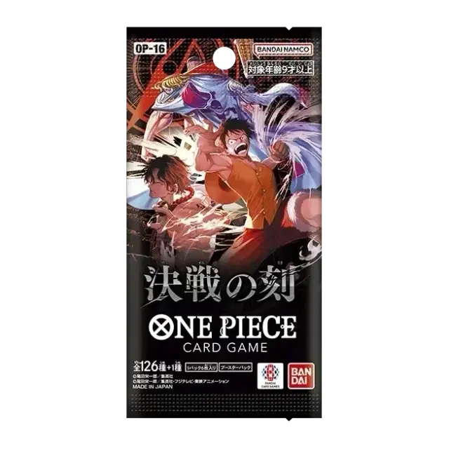 ブースターパック 決戦の刻(BOX)