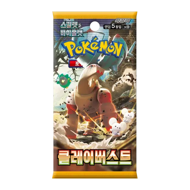 스칼렛&바이올렛 확장팩 「클레이버스트」 박스