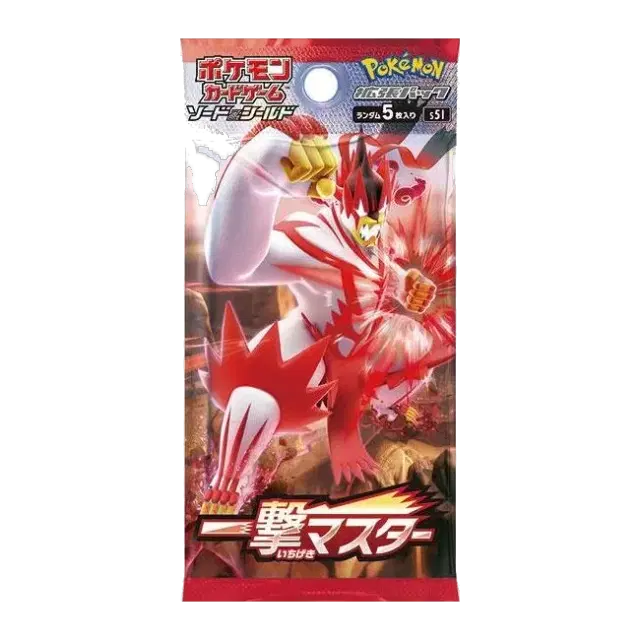 拡張パック「一撃マスター」ボックス