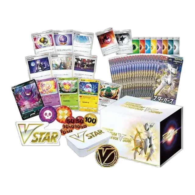 プレミアムトレーナーボックス VSTAR