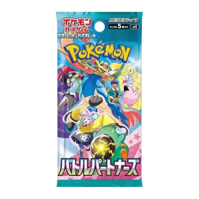 拡張パック「バトルパートナーズ」ボックス