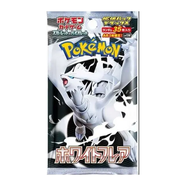 拡張パックデラックス「ホワイトフレア」ボックス