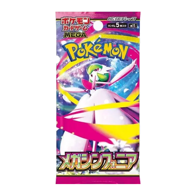 拡張パック「メガシンフォニア」ボックス
