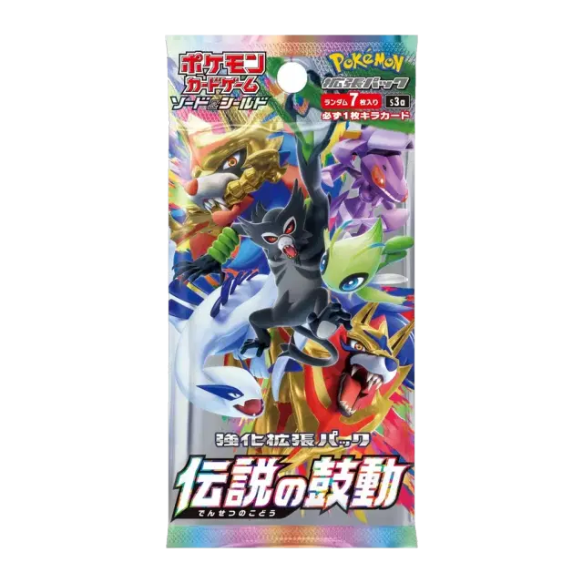 強化拡張パック「伝説の鼓動」ボックス