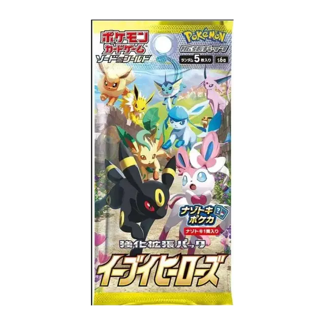 強化拡張パック「イーブイヒーローズ」ボックス