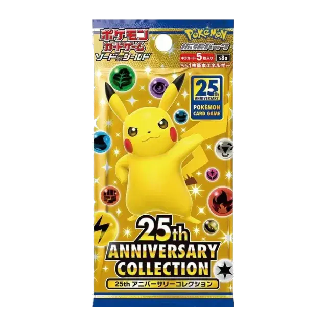 拡張パック「25th ANNIVERSARY COLLECTION」ボックス