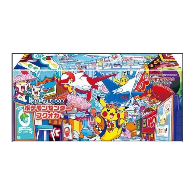 スペシャルBOX ポケモンセンターフクオカ