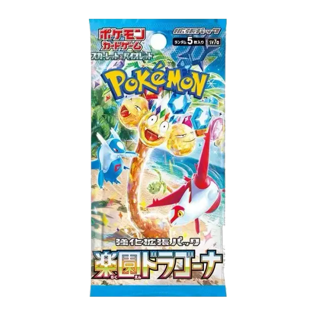 強化拡張パック「楽園ドラゴーナ」ボックス