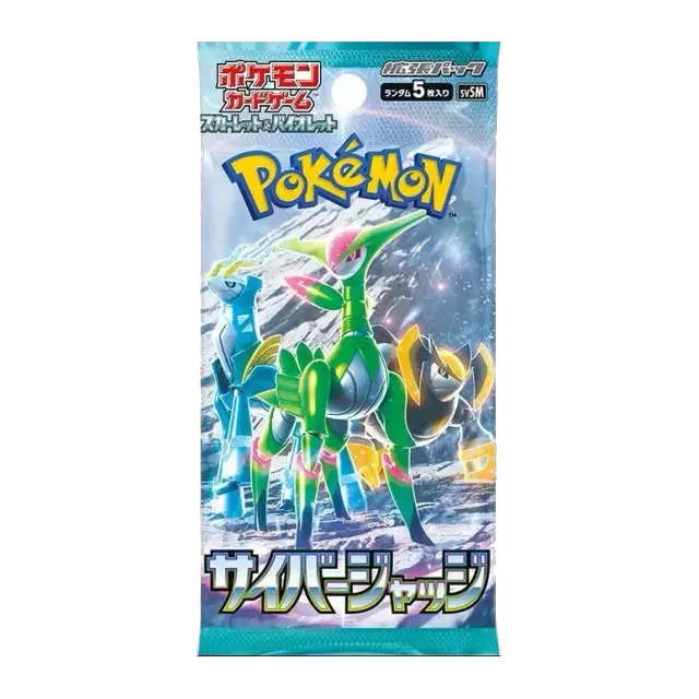 拡張パック「サイバージャッジ」ボックス