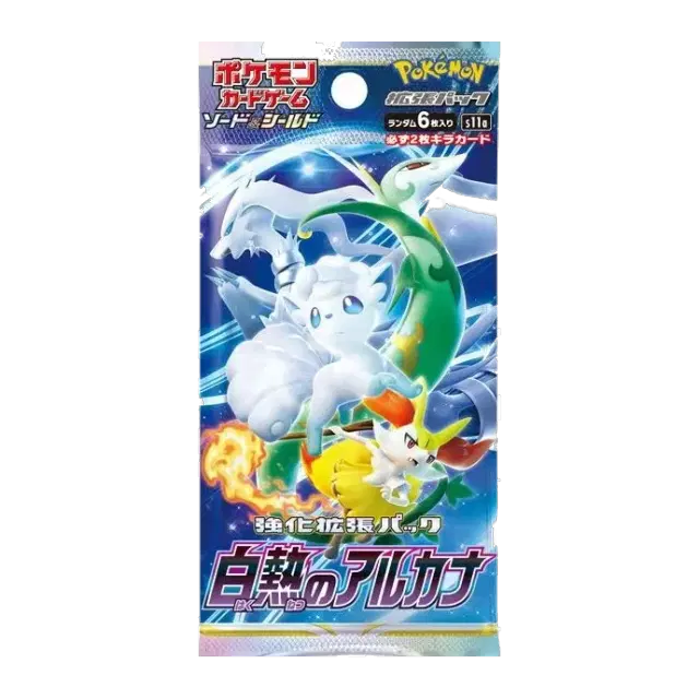 強化拡張パック「白熱のアルカナ」ボックス